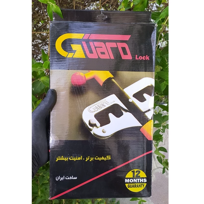 قفل پدال کامل خودرو گارد مدل G01