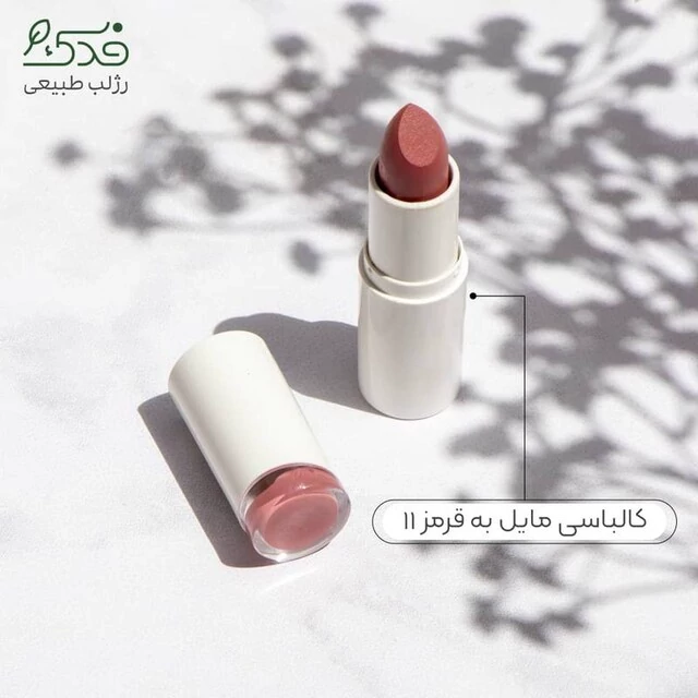 رژلب رولی نیکا (گلبهی کد 1)
