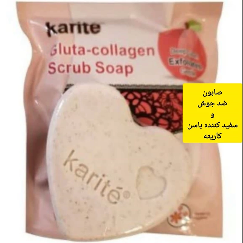 صابون روشن کننده هلو