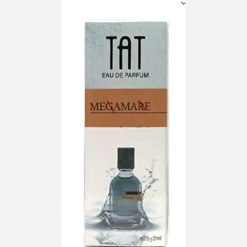 عطر جیبی مدل Megamare تات (25ml)