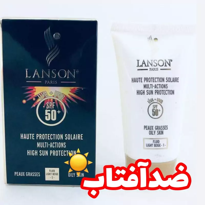 کرم ضدآفتاب لانسون بی رنگ