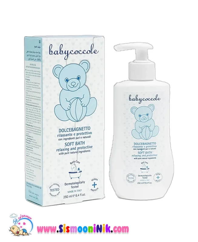 شامپو مرطوب کننده بدن کودک بی بی کوکول babycoccole حجم 250 میل