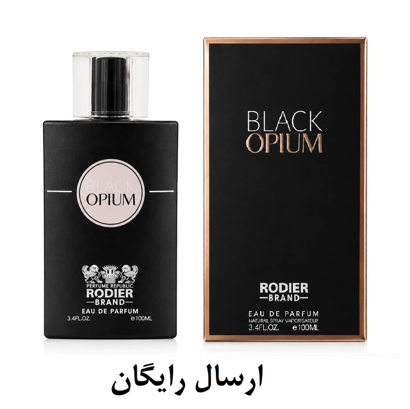 ادکلن زنانه رودیر بلک اوپیوم BLACK OPIUM حجم 100 میلی لیتر
