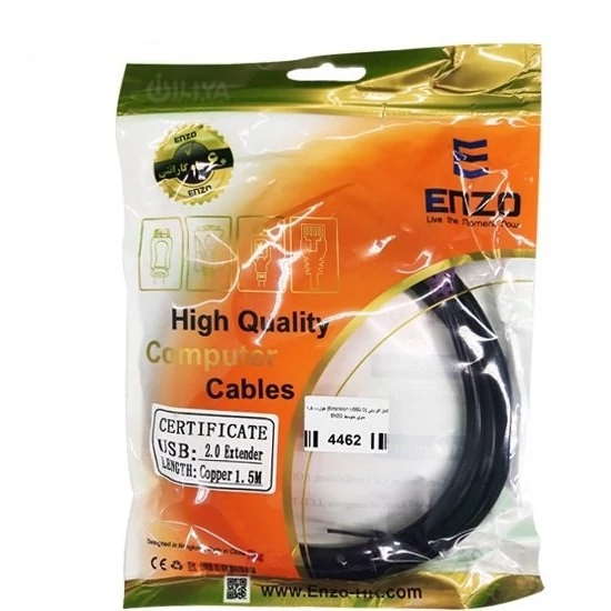 کابل افزایش USB 2.0 انزو مدل ENZO A1