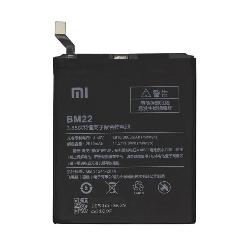 باتری شیائومی Xiaomi Mi 5-BM22/اصلی اورجینال با گارانتی معتبر(به قیمت عمده)