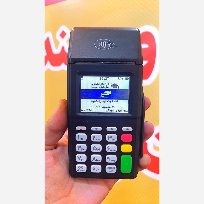 دستگاه کارتخوان سیار مایا مدل ES600 پوز سیار