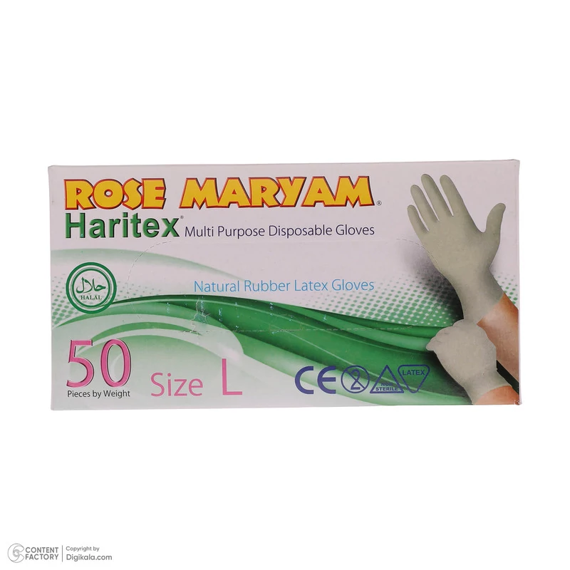 دستکش یکبار مصرف رز مریم Rose Maryam مدل Haritex لاتکس سایز متوسط بسته 50 عددی
