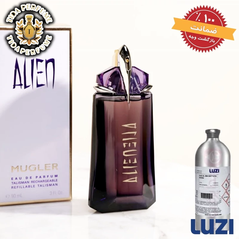 عطر الین زنانه **20میل**با رایحه ای فوق العاده شیک و خاص پخش بوی بی نظیر گرید تاپ شرکت لوزی با ضمانت