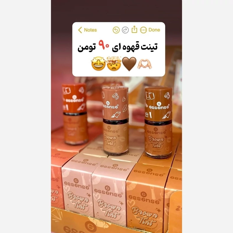 تینت لب قهوه ای اسنس اورجینال 