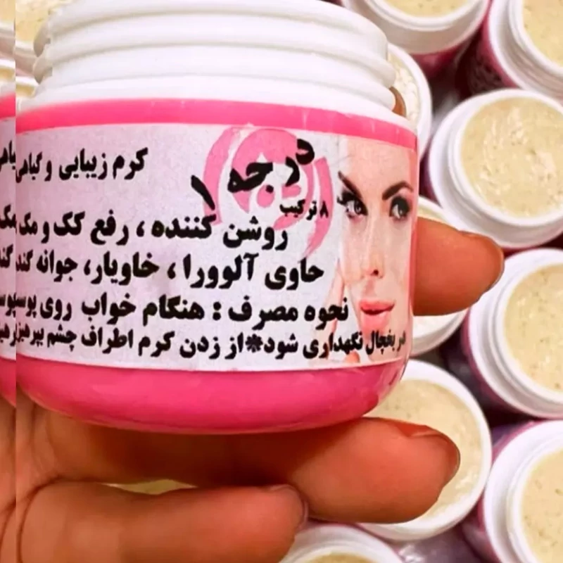 پک 3تایی کرم شب گیاهی8 ترگیب رها