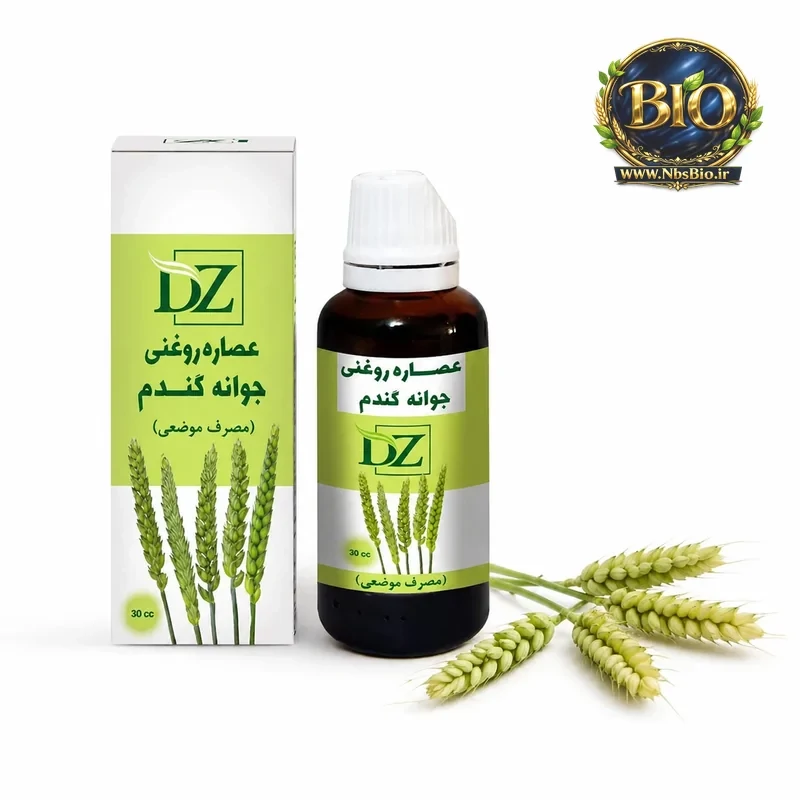 عصاره روغنی جوانه گندم (مصرف موضعی)