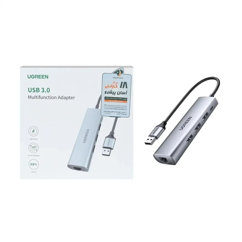 هاب 5 پورت UGREEN مدل CM266 - خاکستری (گارانتی 18 ماهه آسان پیشرو)(60812)