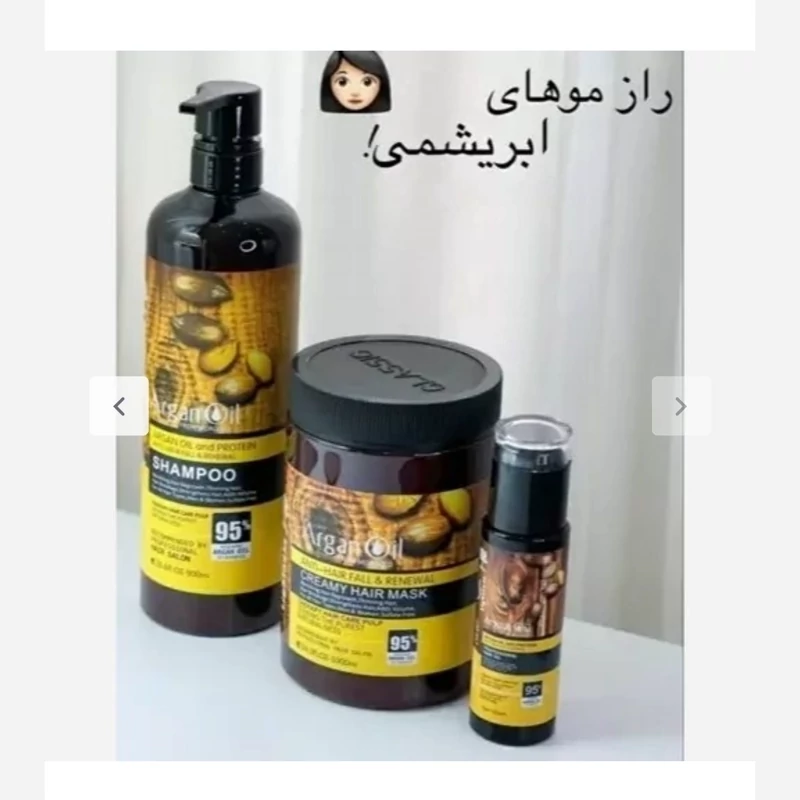 پک 2 عددی شامپو و ماسک مو آرگان لایتنس اورجینال