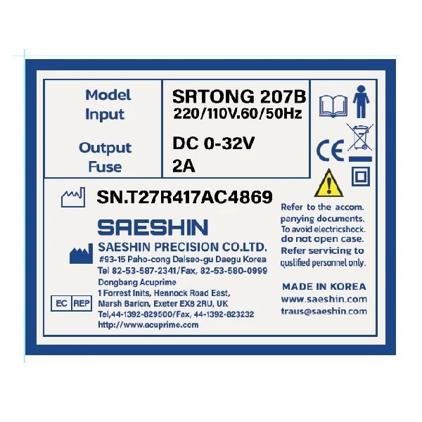 دستگاه سوهان برقی ناخن 207B استرانگ Strong دسته آرایشی اصل با گارانتی