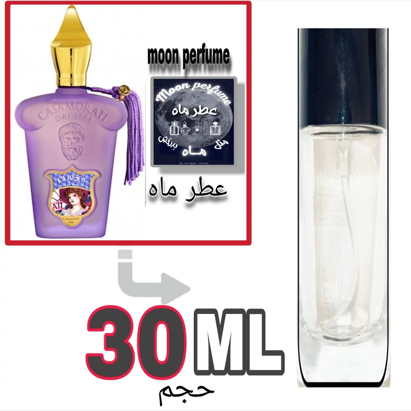 زرجف کازاموراتی لاتوسکا برند 25 میل