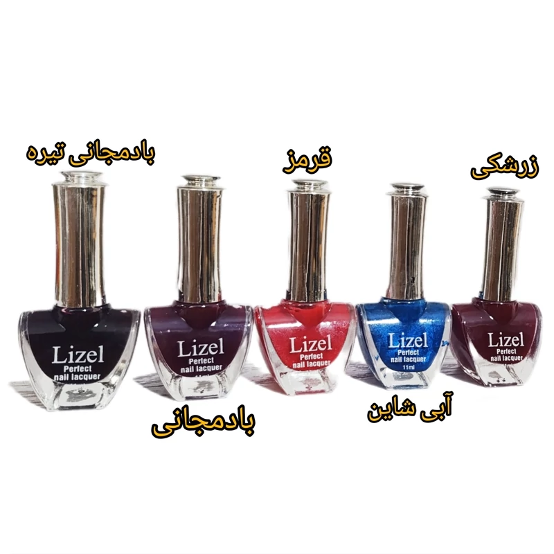 لاک ناخن لیزل بسته 5 عددی کد1