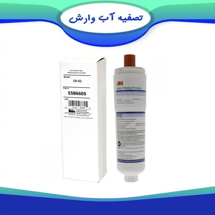 فیلتر یخچال بوش مدل 3m (bosch)