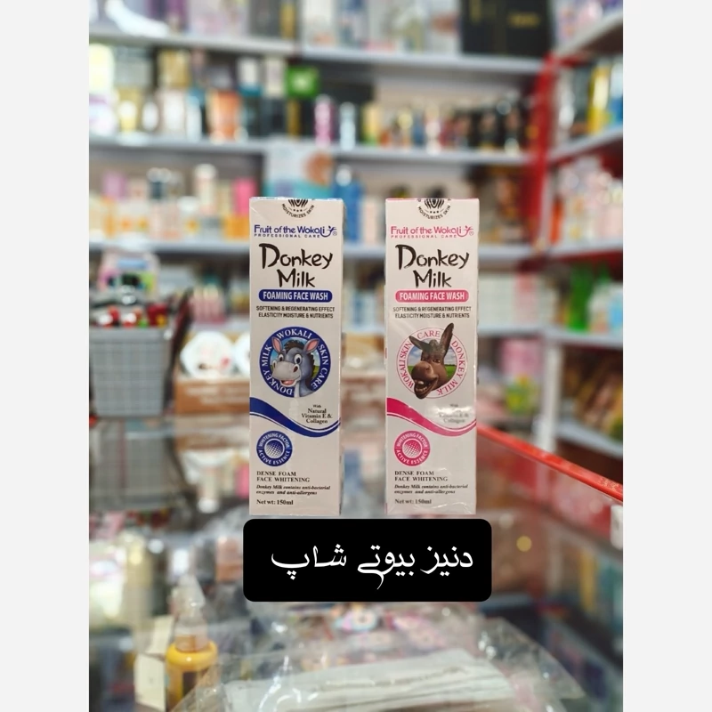 فوم براش دار شیر الاغ وکالی