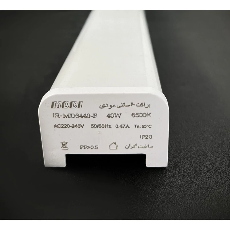 براکت 40 وات 60 سانتی مودی