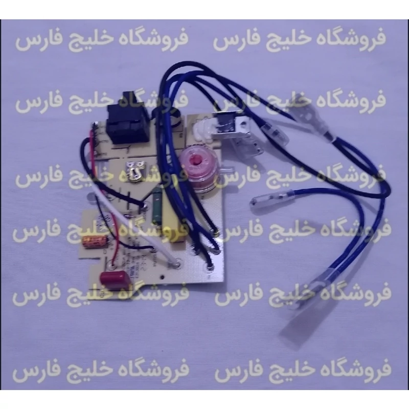برد جاروبرقی پارس خزر مدل توربو 2500 اورجینال شرکتی 