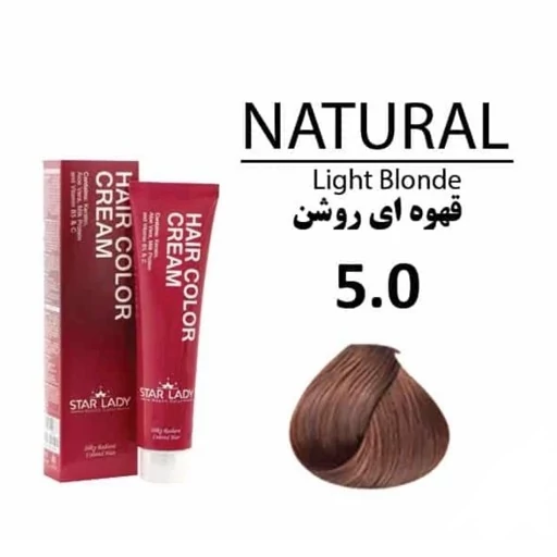 رنگ مو شماره 3.0 قهوه ای تیره استارلیدی حجم 120میل starlady 