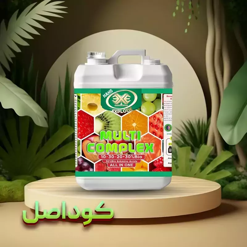 کود مولتی کمپلکس مایع اکسپلود 5 لیتری (کامل) (پس کرایه)
