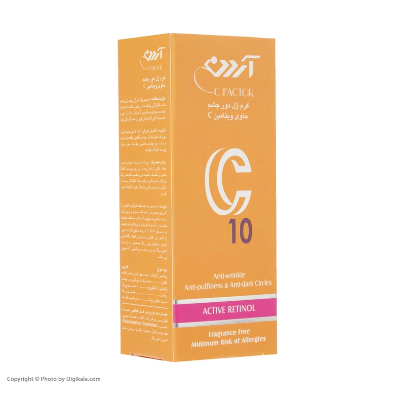 کرم ژل دور چشم C10 سی فکتور آردن