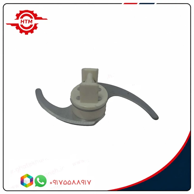 تیغ هاون مولینکس مدل 123 طرح S