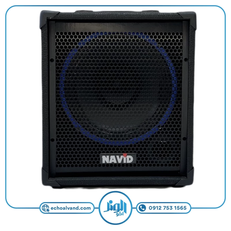 اکو همراه پرتابل 12 اینچ چوبی نوید الکترونیک NAVID-M714