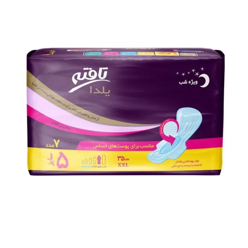 کارتن 25 بسته ای نوار بهداشتی تافته یلدا ویژه شب سایز خیلی بزرگ (XXL) 