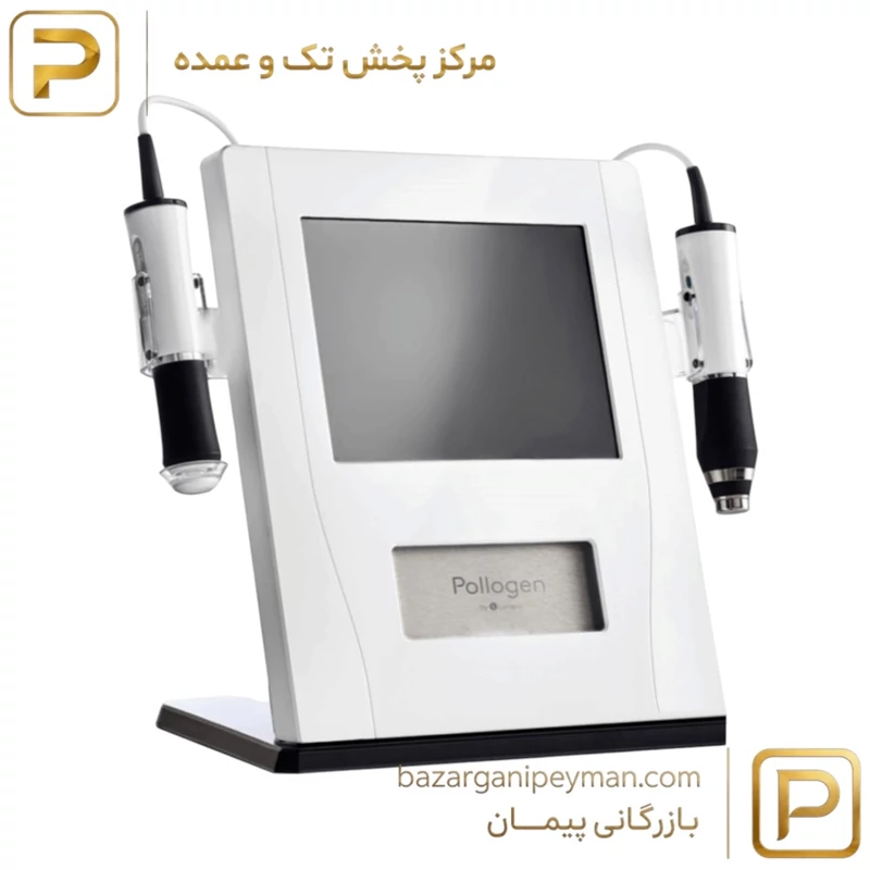 دستگاه پلاژن 3 هندپیس (Pollogen)
