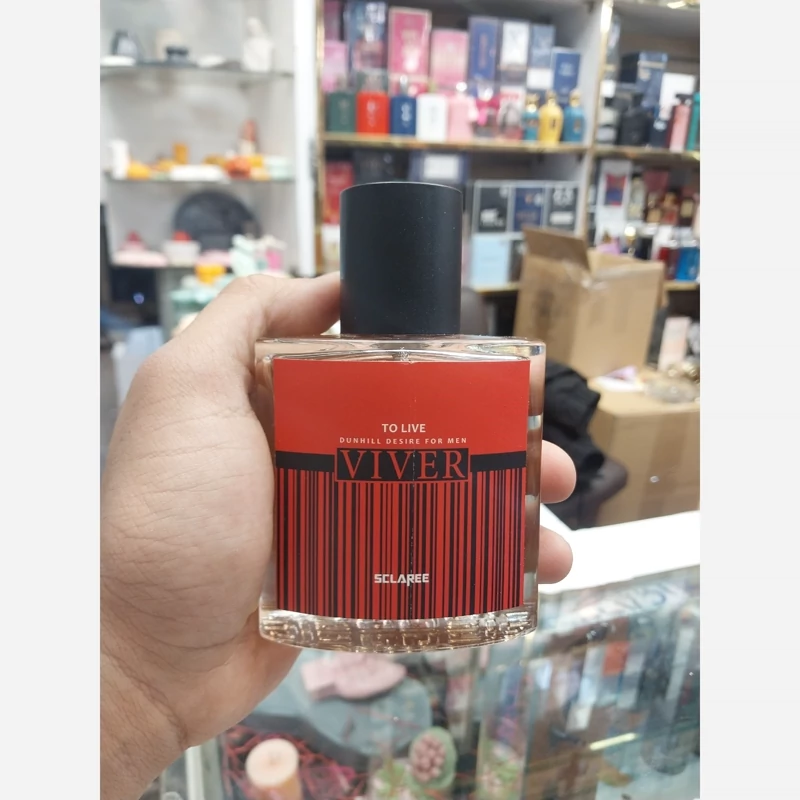 ادکلن ویور شرکت اسکلاره