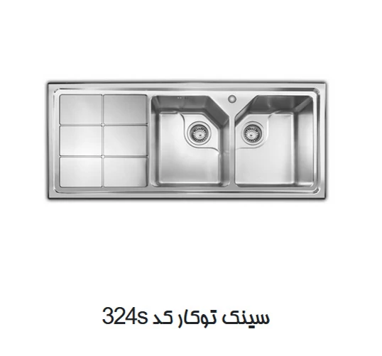سینک اخوان مدل 324S توکار