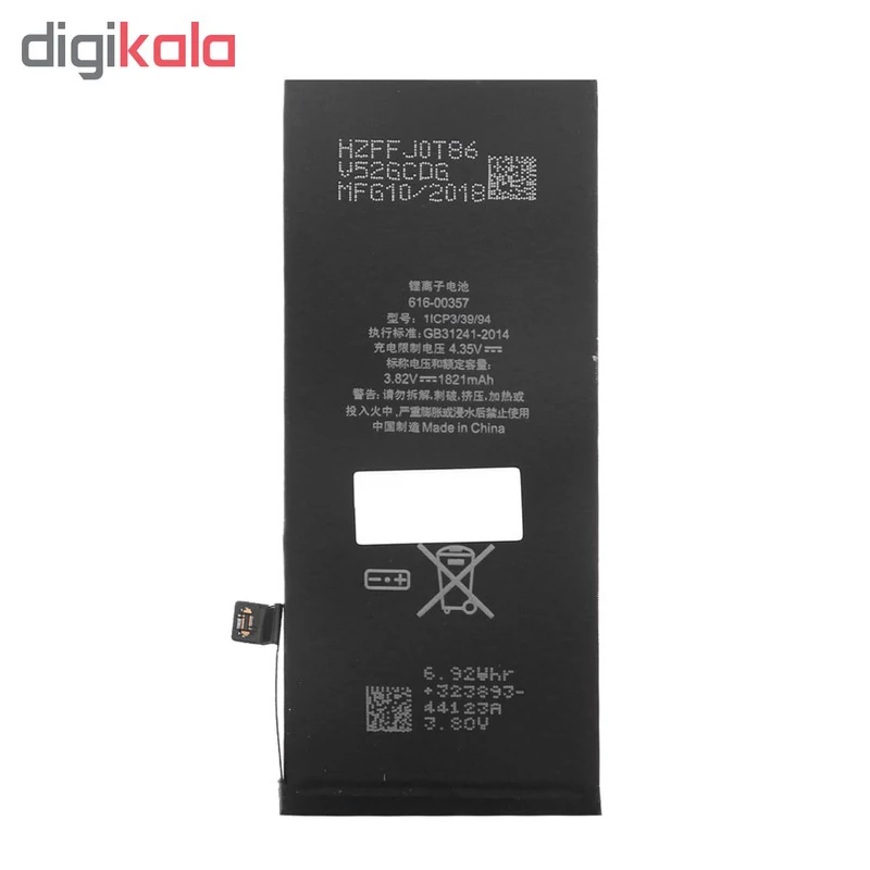 باتری موبایل مدل APN 616-00357 ظرفیت 1821 میلی آمپر ساعت مناسب برای گوشی موبایل اپل iPhone 8
