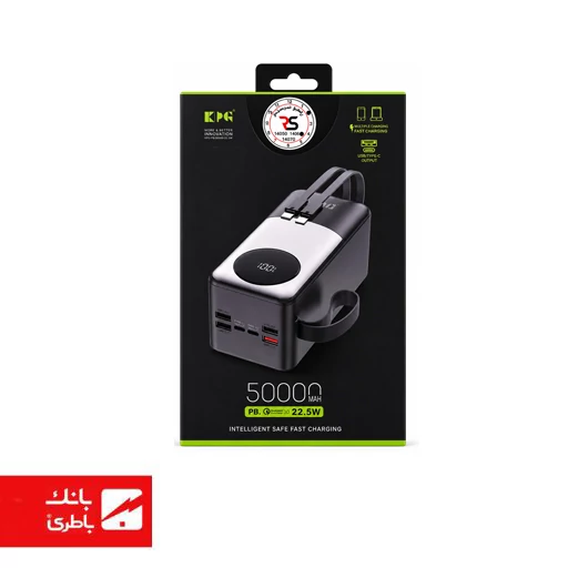 پاوربانک کینگ پاور KPG502X ظرفیت 50000 میلیآمپر ساعت
