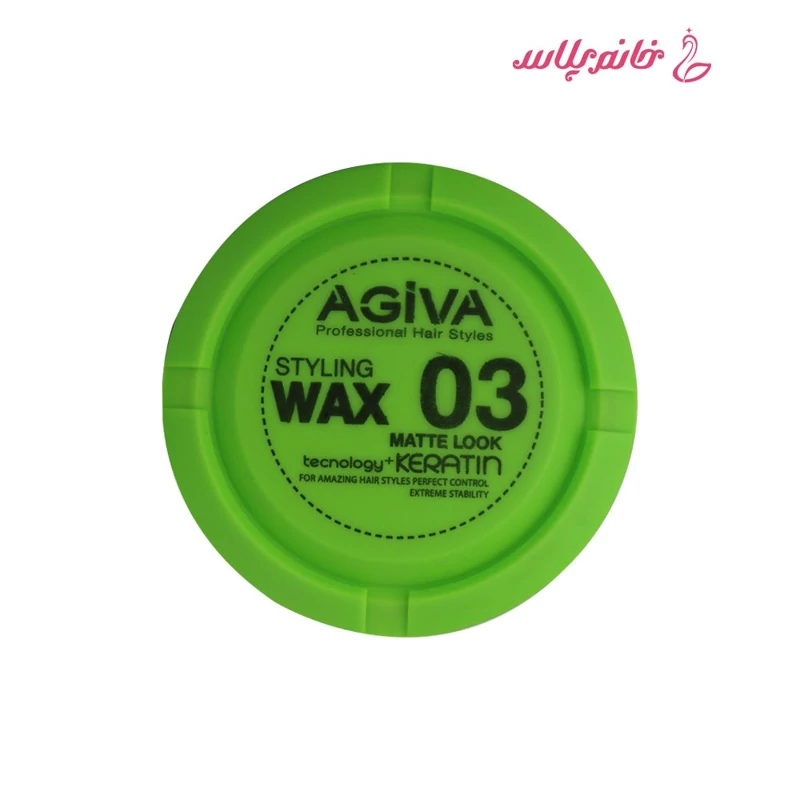 واکس مو آگیوا شماره 3 مات AGIVA Styling Wax 03