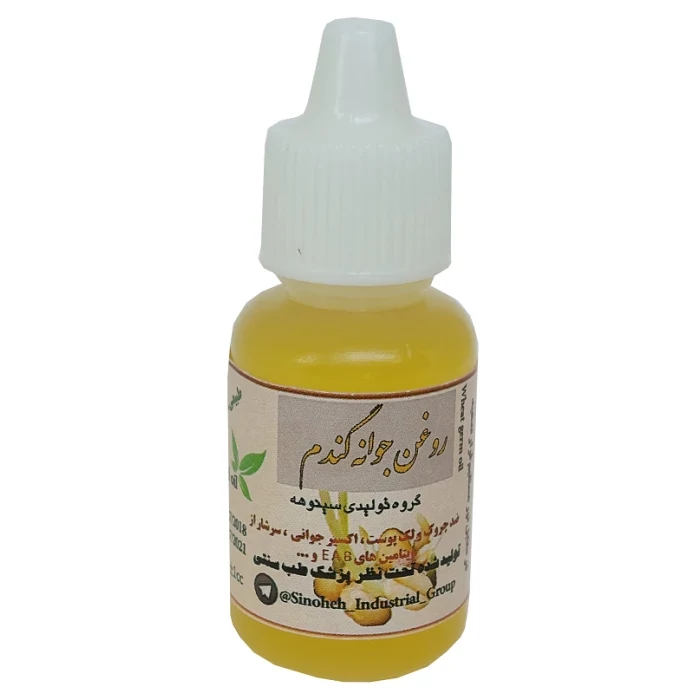 روغن جوانه گندم 60 سی سی