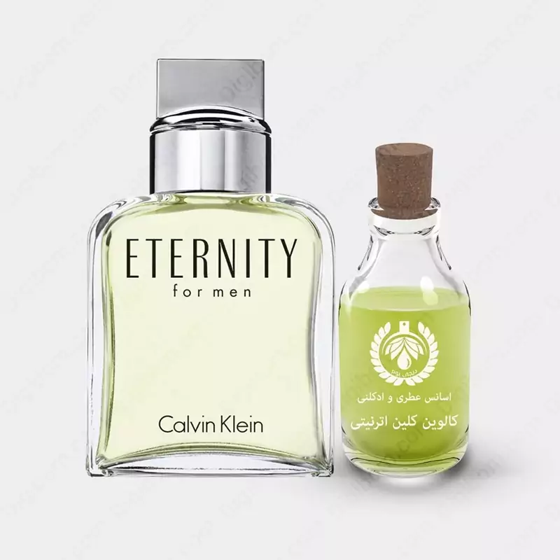 عطر اترنتی ETERNITY مردانه خالص گریدH لوزی سوییس.یک گرم تضمینی