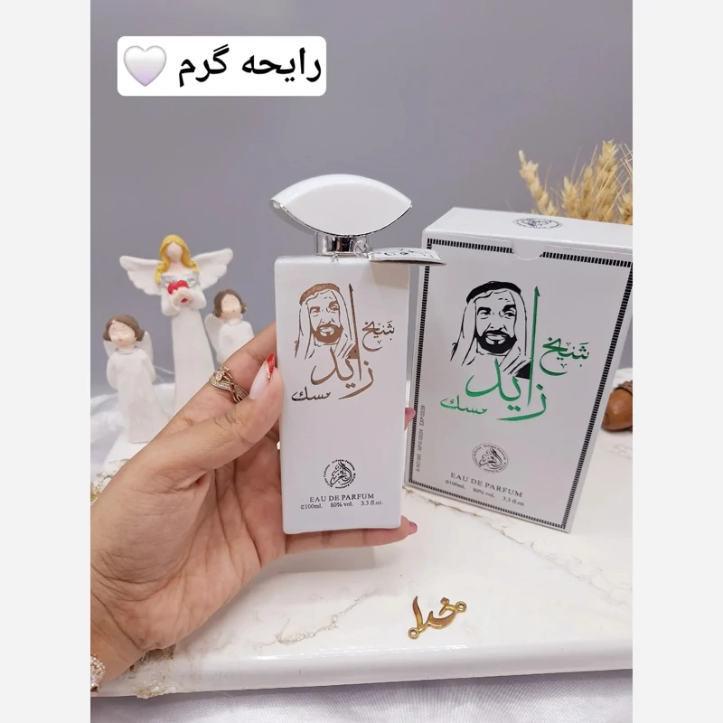 عطر ادکلن ادو پرفیوم شیخ زاید 100میل اصل الفخر
