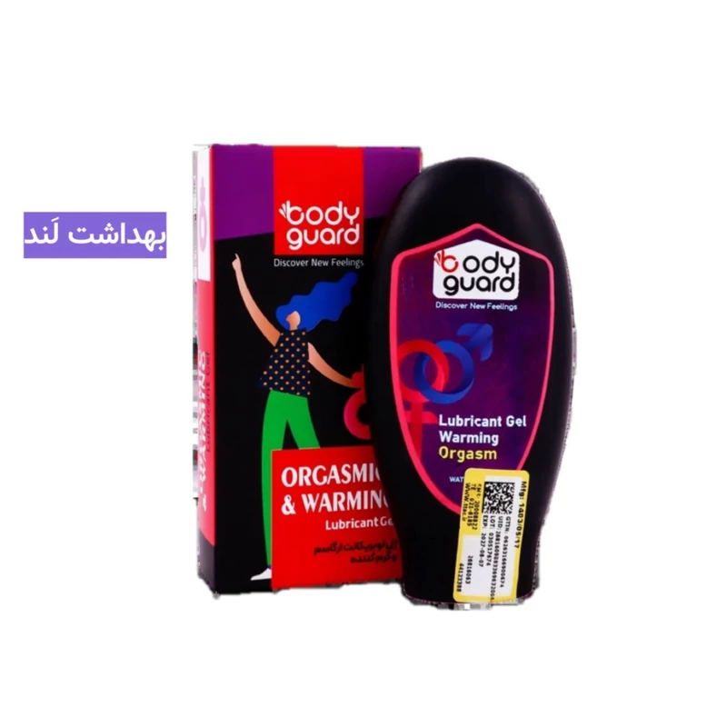 ژل لوبریکانت روان کننده و تقویت ارگاسم و گرم کننده بانوان بادیگارد