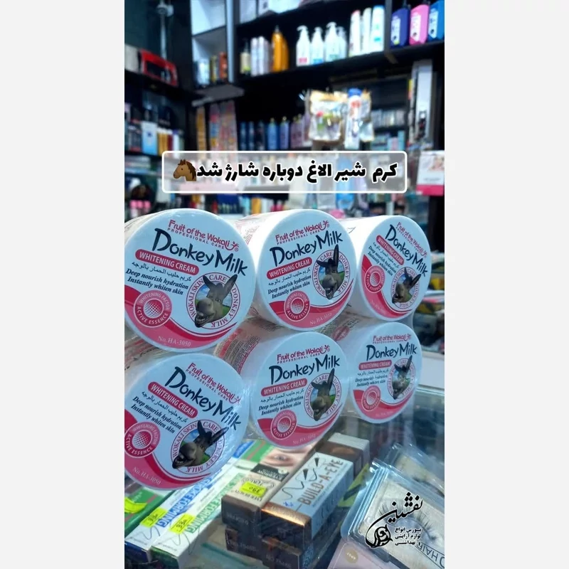 کرم سفید کننده بدن شیر الاغ وکالی 180 میل