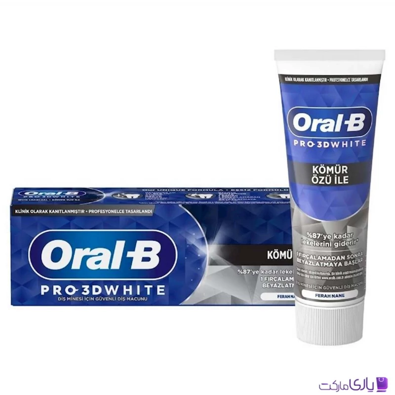 خمیر دندان زغالی اورال بی مدل PRO 3D WHITE WİTH CHARCOAL حجم 75 میل