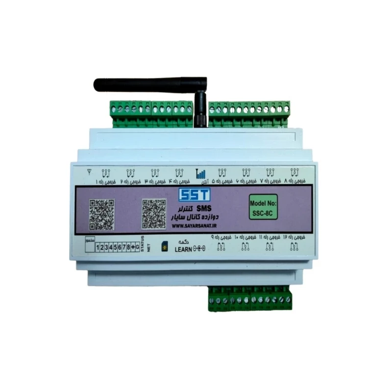 مرکز کنترل پیامکی هوشمند مدل SSC-8C