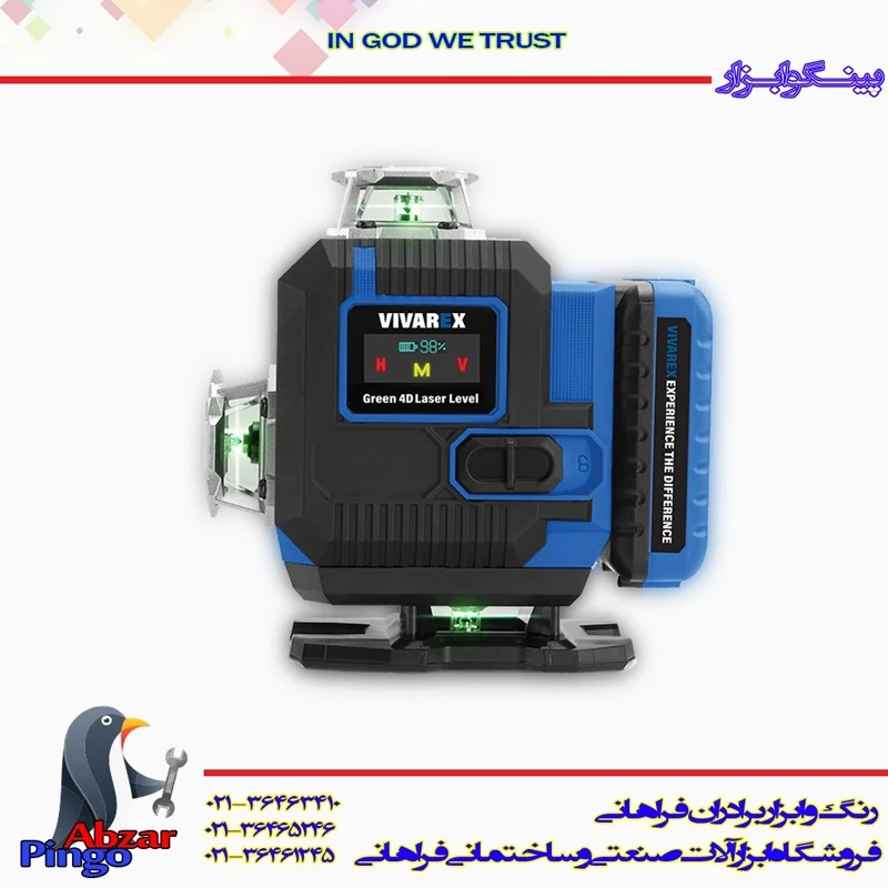 تراز لیزری نور سبز ویوارکس ( ارسال رایگان) 16 خط 4 صفحه 360 درجه مدل VR1604-L2 (ارسال رایگان)