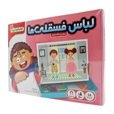 جورچین آهنربایی (لباس فسقلیها)