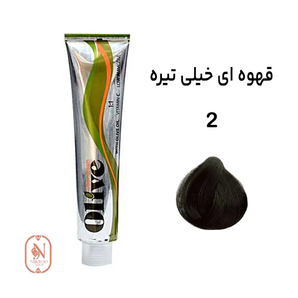 رنگ مو الیو شماره 2 سری طبیعی رنگ (قهوه ای خیلی تیره)