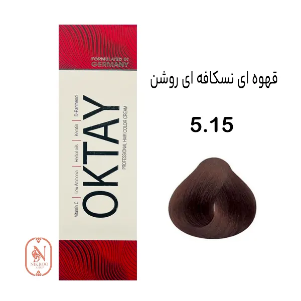 رنگ مو اکتای شماره 5/15 قهوه ای نسکافه ای روشن