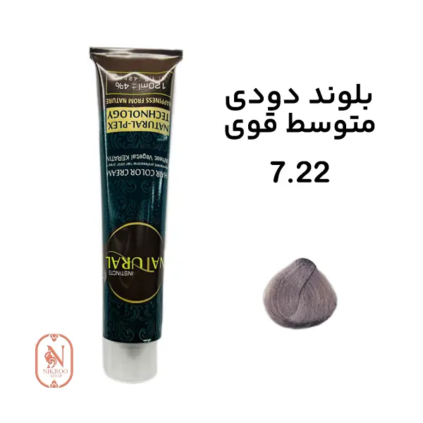 رنگ مو 7/22 NATURAL