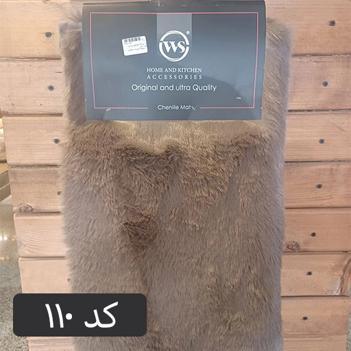 پادری سوپر ضخیم پولیشی WS کد P110 (پس کرایه)