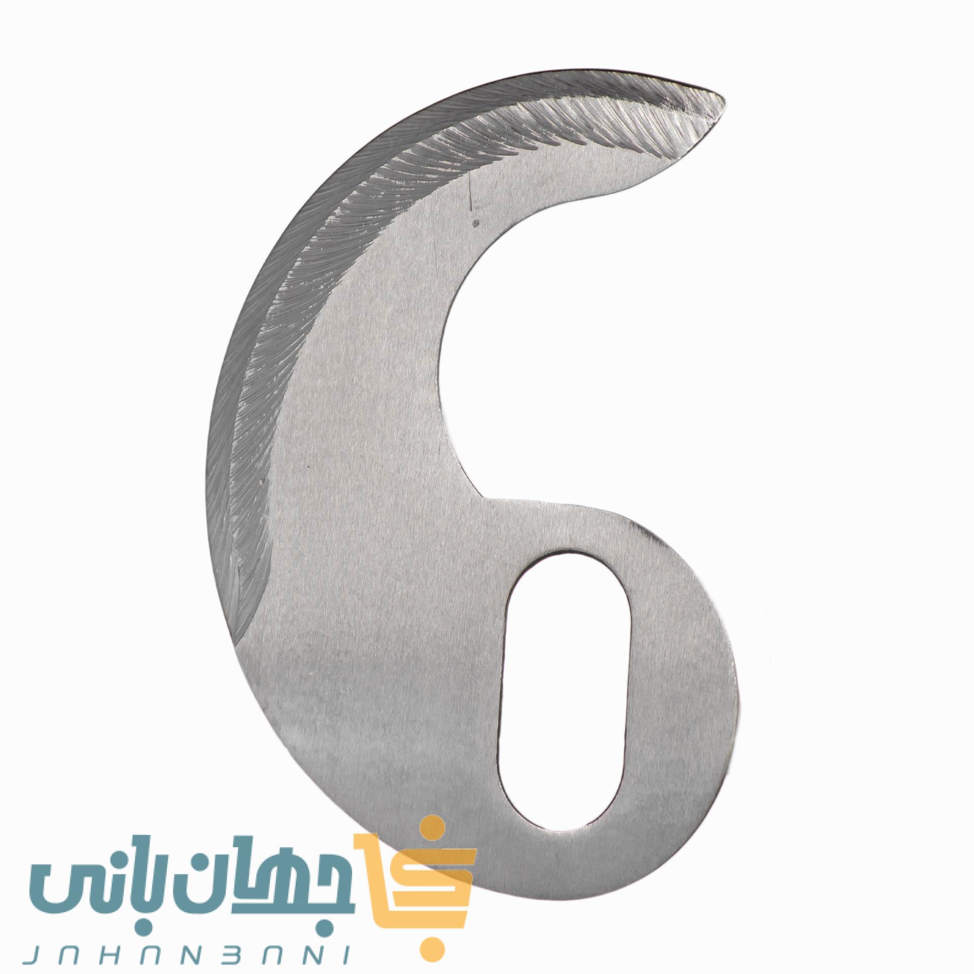 تیغه سبزی خرد کن استیل دهانه 60 (تک عددی) (پس کرایه تیپاکس)